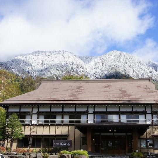 Kankoso Katashina ภายนอก รูปภาพ
